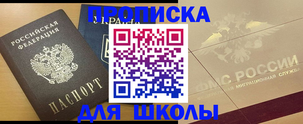 регистрация в Тынде
